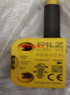 议价安全锁执行块型号PSEN-CS31n【】