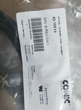 议价43-11576/42-10014/CONEC连接线