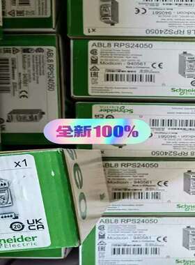 议价开关电源L8RPS24050正品可维修