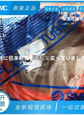 议价双层阻燃气管TRBU0604/0805/1065/1208B/BU/R/W/Y