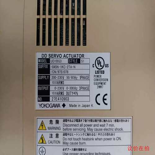 议价驱动器电机UD1BG3-045NSD1045B03D-