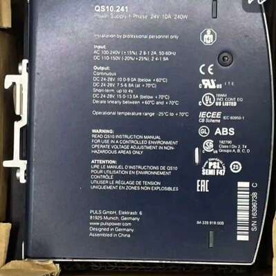 议价普尔世PU电源 CS10.241