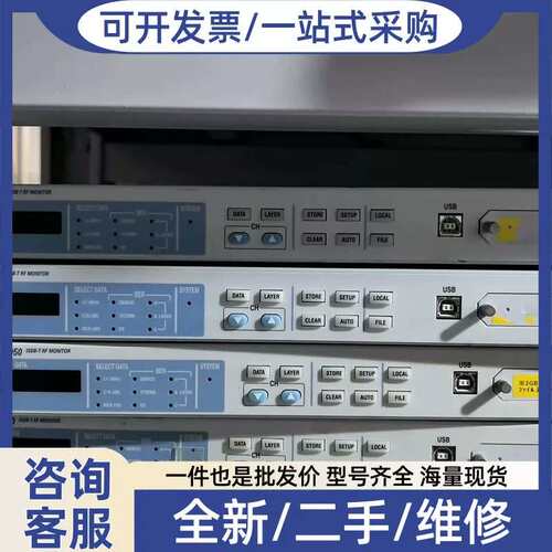 议价732050 ISDB-T影片讯号源