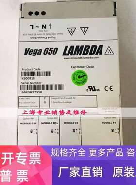 议价Vega650电源 K60091B 带质保半年 测试OK 发货快