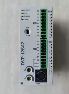 议价变送器PMD230-