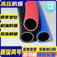 橡塑PVC高压防爆软管三胶两线耐高温水管耐油耐酸碱加厚气管胶管