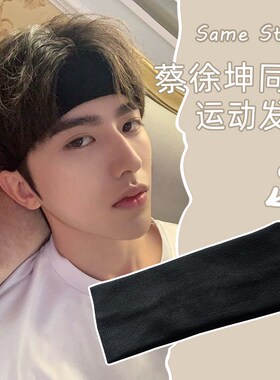 鬓角防翘神器发型固定带