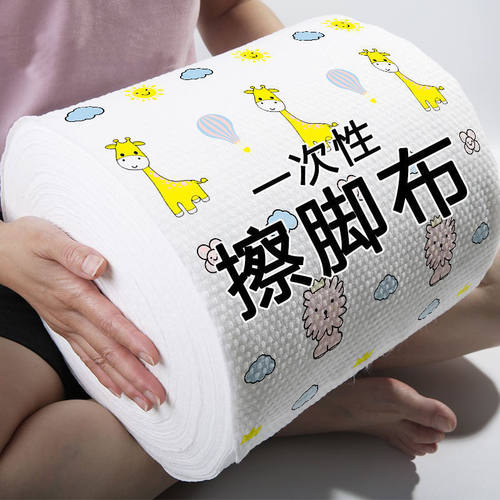 擦脚纸一次性抹布家用懒