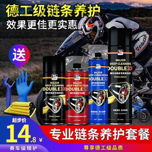 通用铃木GSX250RDLW/FTR