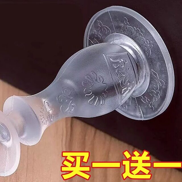 静音防撞垫贴防撞门吸免打孔消音门后防磁碰化妆室塑料门后防碰