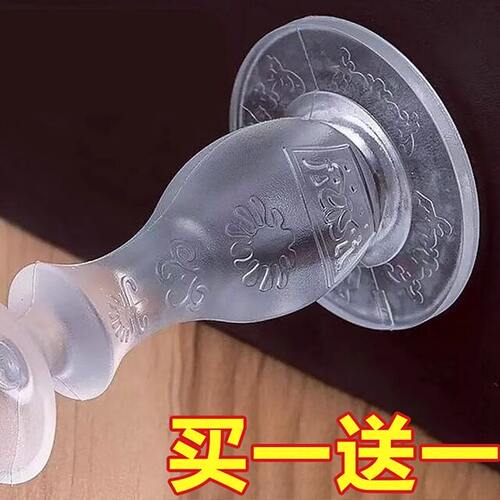 静音防撞垫贴门吸免打孔