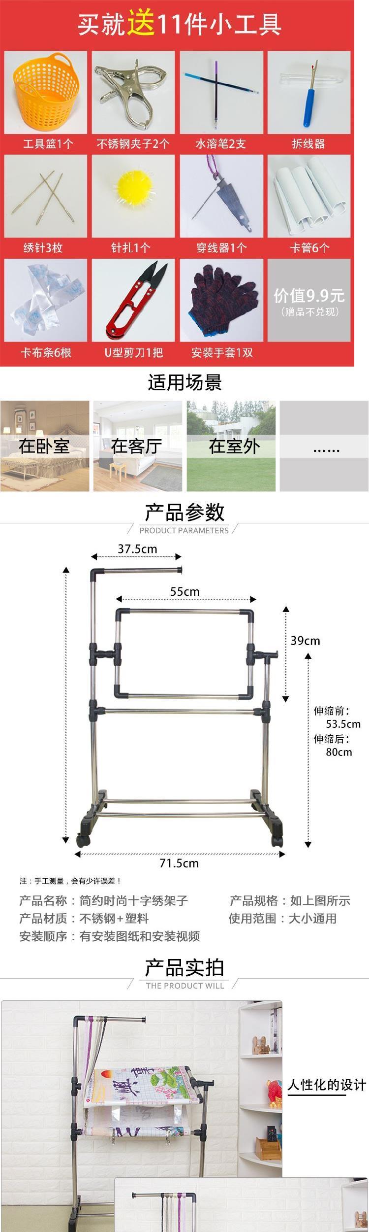 Inox kệ khâu nhỏ điều chỉnh nhà thêu căng khung thêu chéo thêu khung thêu hộp giải phóng mặt bằng đặc biệt - Công cụ & phụ kiện Cross-stitch tranh thêu chữ thập hoa hồng