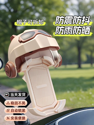 Противоударный электромобиль, держатель для телефона, трубка, новая коллекция