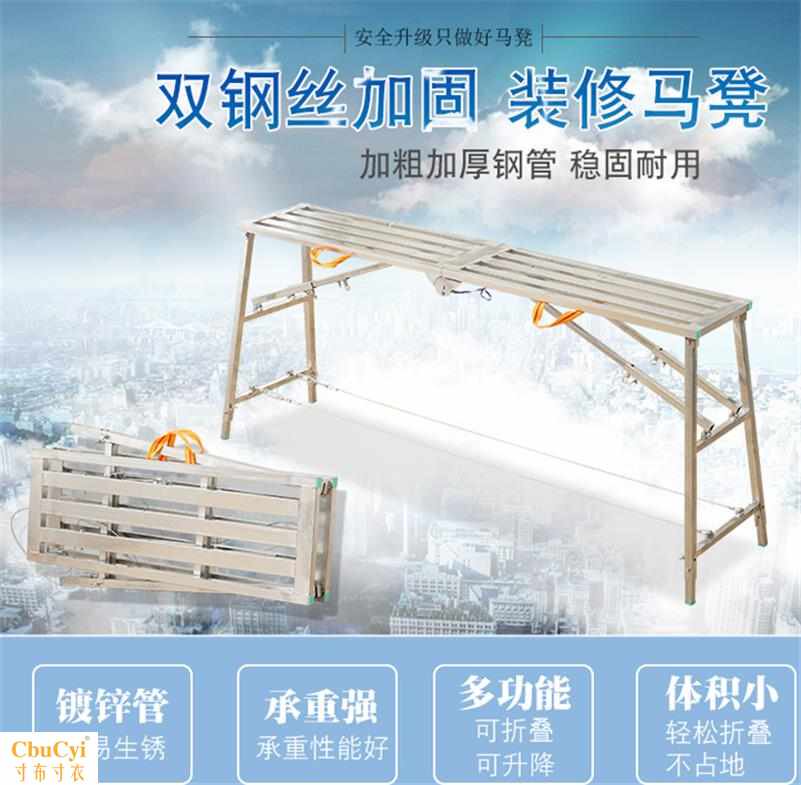 tool Special thick Strengthen plane engineering Portable household Bearing convenient Horse stool fold Lifting thickening move Maddenin the Home Daily , Home Hardware Tools , Household ladder  category - from Buy2taobao.com to provide professional Taobao agent buy service