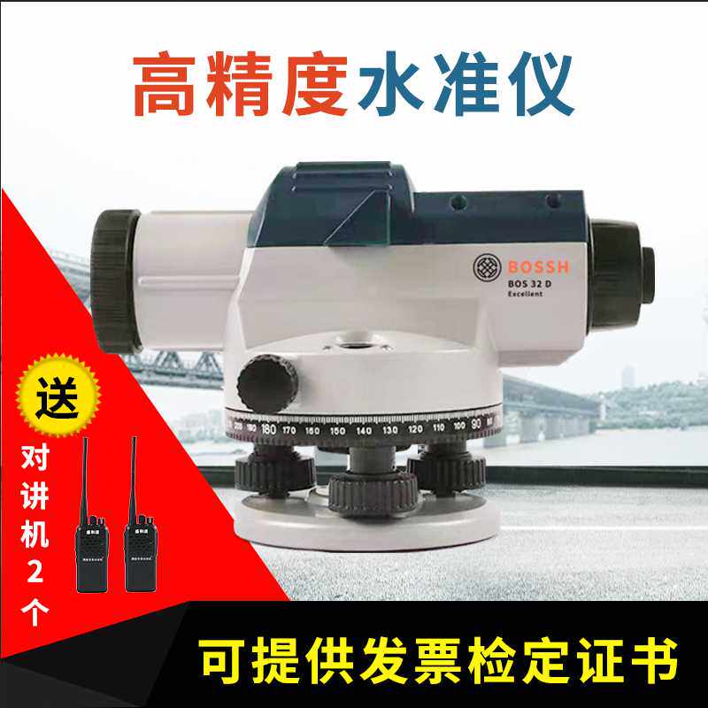 Level high-precision 32 laser engineering measure outdoor level Map automatic Anping Level full setin the Hardware/Tool , Instrumentation , Level  category - from Buy2taobao.com to provide professional Taobao agent buy service