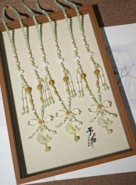 【月亮猫】岫玉珍珠蝶贝白绿配色清新月亮猫璎珞汉服配饰古风旗袍