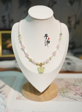 【冰粉蝶】岫玉蝴蝶蝶贝珠粉绿锁骨链汉服配饰古风璎珞