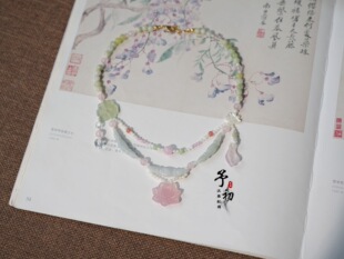 【采莲曲】翡翠藕节荷花夏日意境仙气锁骨链华丽清新汉服配饰古风