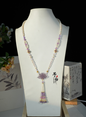 【紫荷】手雕莹石荷花珍珠编织长璎珞汉服配饰紫色仙气