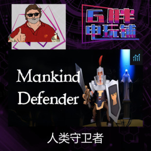 steam正版 Mankind Defender(Restocked) 人类守护者