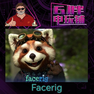 动画建模 激活码 脸部捕捉 礼物 全球Key Facerig Steam正版