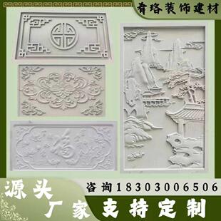 发泡陶瓷浮雕影壁墙照壁画迎客松福字荷花牡丹花鸟山别墅外墙装饰
