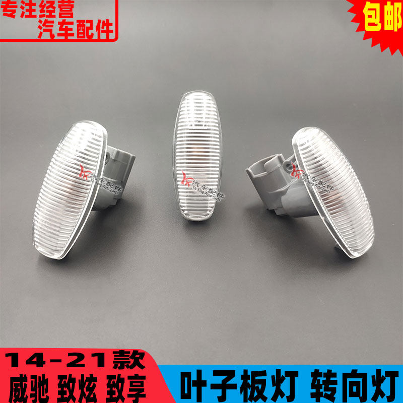 适用于14 15 16-18-大灯总成
