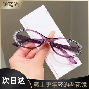 时尚复古镶钻防蓝光老花镜舒适中老年高清老花眼镜莫娅优选显年轻