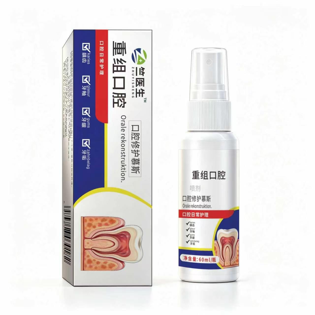 竺医生重组口腔德国研发口腔漱口日常护理慕斯温和舒缓护理喷剂
