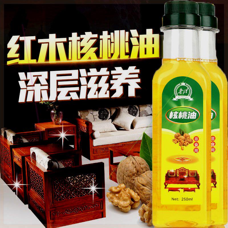 文玩核桃专用油盘玩手串把件
