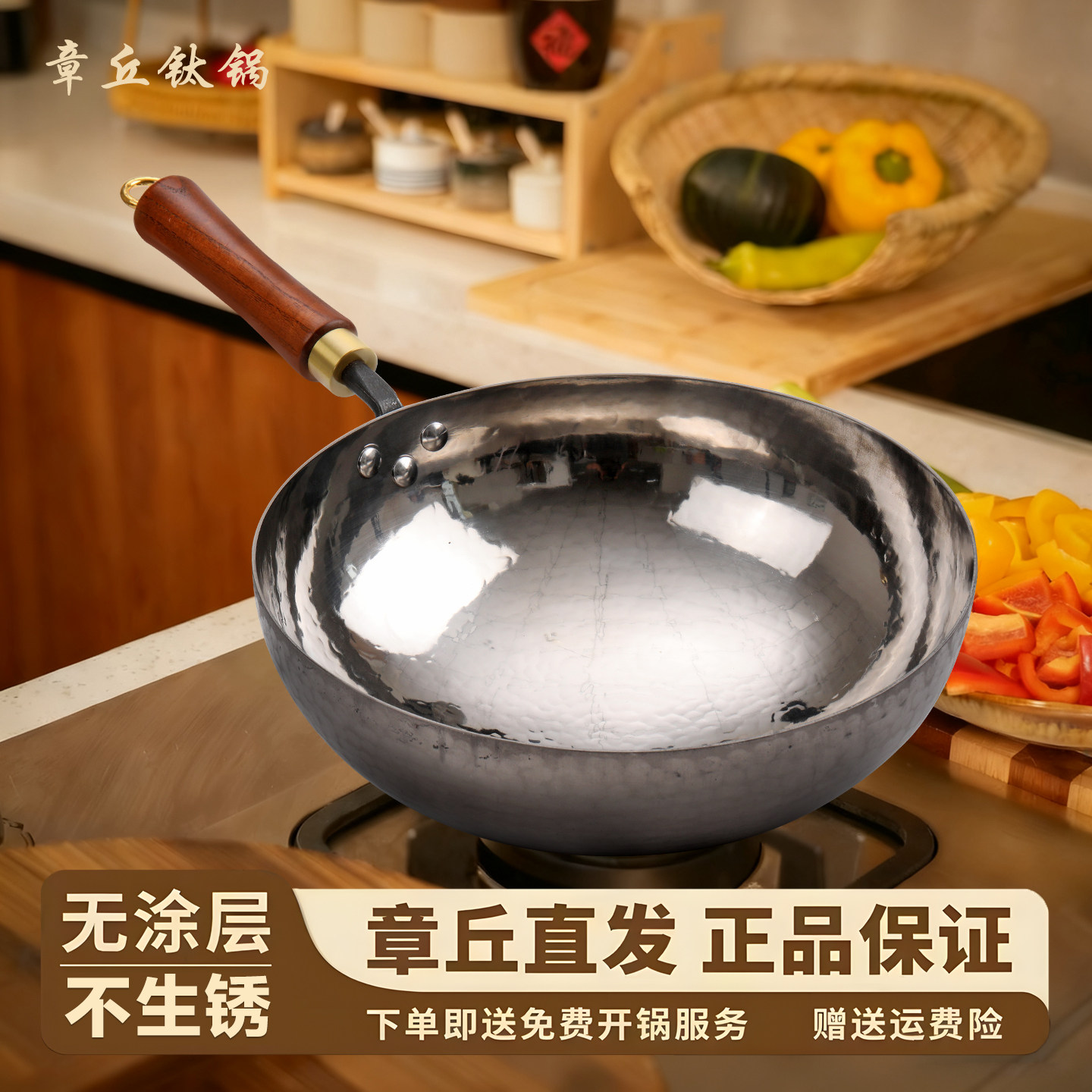 章丘纯手工锻打钛锅官方旗舰店纯钛炒锅无涂层不易粘锅家用炒菜锅