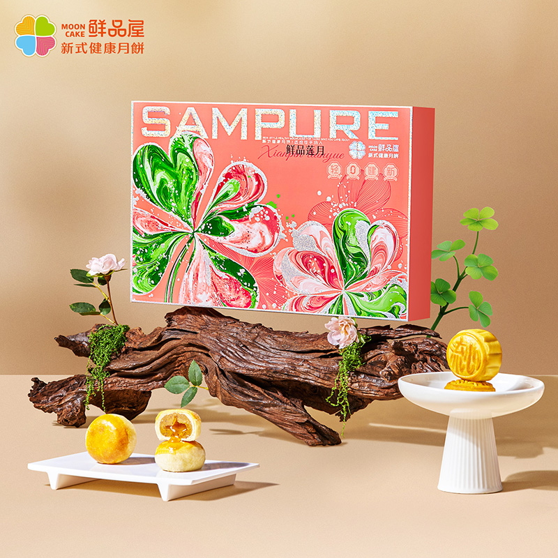 鲜品屋中秋礼品月饼团购送礼