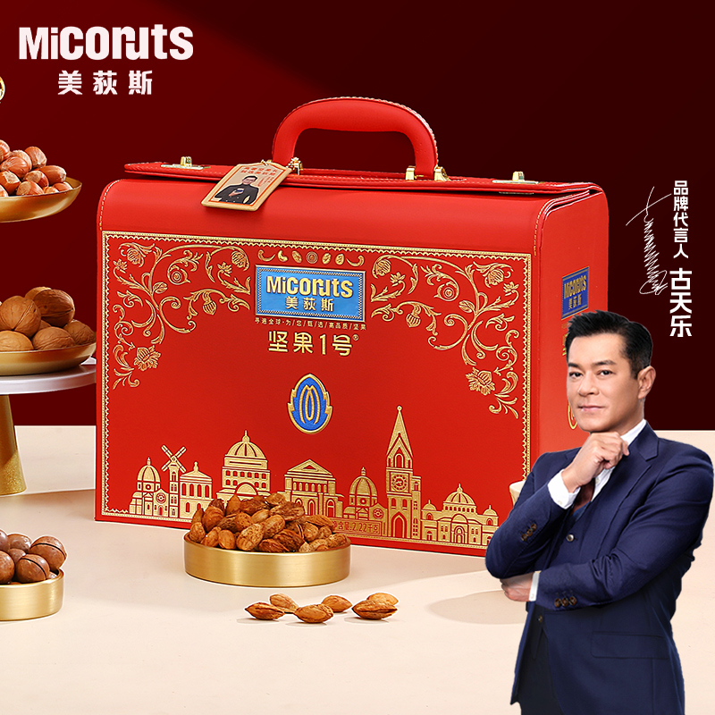 美荻斯坚果礼盒装干果大礼包送礼