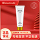 瑞倪维儿亮颜洗面奶120g正品 专柜官网净颜洁面膏防伪可查