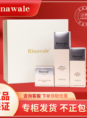 康婷瑞倪维儿重组胶原蛋白套装