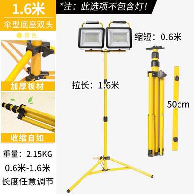 充电投光灯夜间施工灯工程灯超亮led支架灯户外应急灯工地照明灯