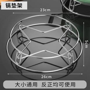 不锈钢锅架家用厨房置物架多功能蒸架子隔热锅垫锅具锅盖收纳神器