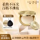 嘉利玛金币粉饼9g持久散粉定妆补妆控油服帖防水不脱不卡粉蜜粉