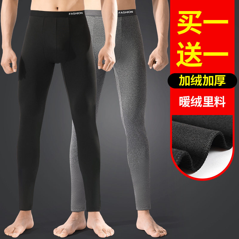 男士秋裤保暖裤加绒加厚款修身紧身裤恒温发热秋冬季打底裤,女士内衣/男士内衣/家居服,保暖裤,淘宝优惠券,粉丝福利购,淘宝优惠卷