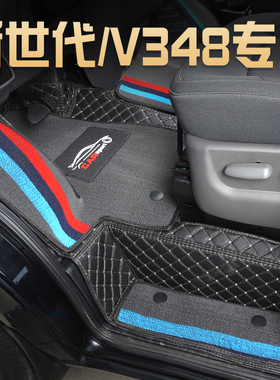 专用于江铃福特全顺新世代V348PRO前排双层全包围新时代汽车脚垫