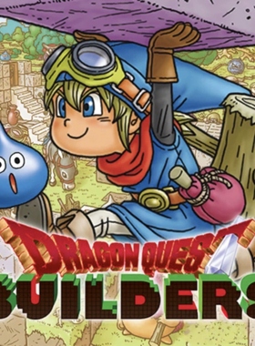 勇者斗恶龙：创世小玩家1DragonQuest Builders 自动发货