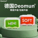 德国Deomun超级隔音耳塞睡觉睡眠专用防噪音mini女soft降噪声神器