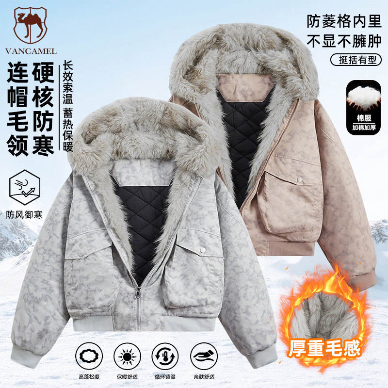 座山雕连帽加厚保暖棉衣