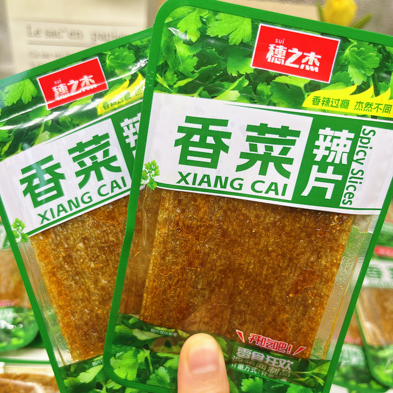 穗之杰香菜辣条辣片面筋辣味零食图片