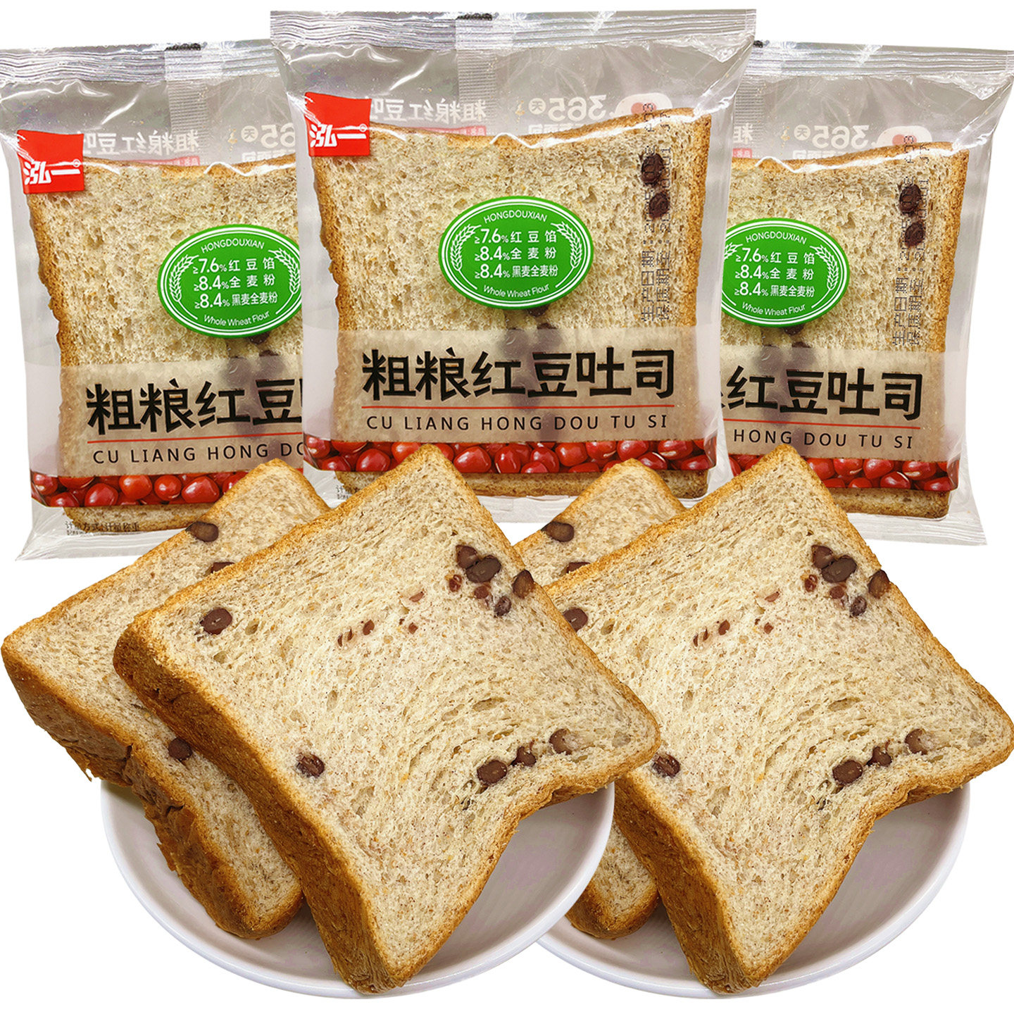 泓一粗粮红豆吐司面包弘一学生宿舍营养早餐懒人休闲代餐零食送礼