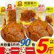 香当豆烤面筋片香辣烧烤味即食辣味辣条宿舍解馋零食小吃休闲食品