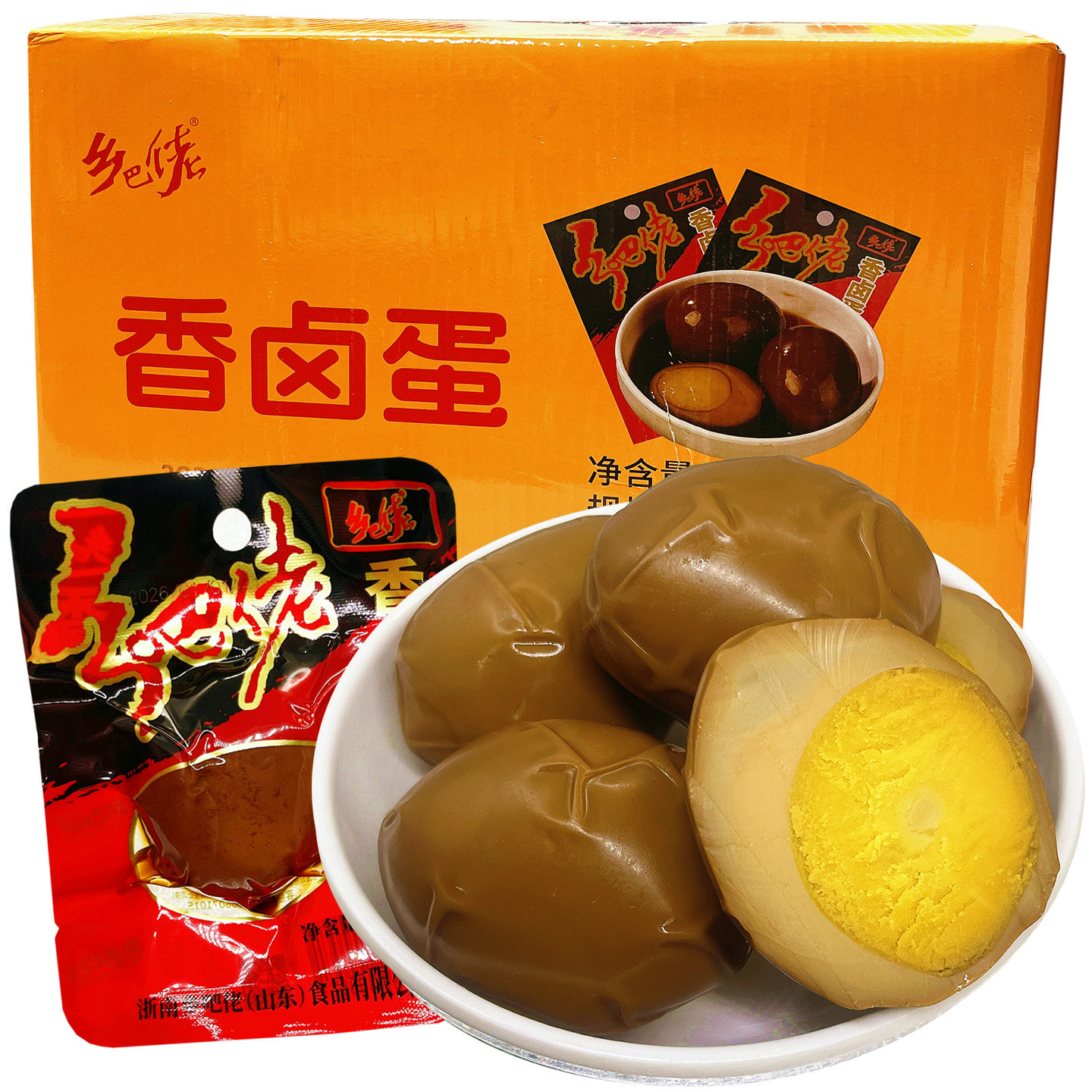 正宗乡吧佬卤蛋即食鸡蛋五香盐焗休闲营养零食喜蛋小吃乡巴佬特产,水产肉类/新鲜蔬果/熟食,茶叶蛋/卤蛋,淘宝优惠券,粉丝福利购,淘宝优惠卷