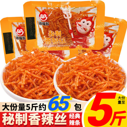 辣嘴猴香辣丝面筋童年怀旧零食