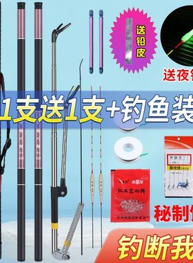 钓鱼竿新手入门儿童初学者套装全套一套超轻垂钓手竿溪流组合渔具
