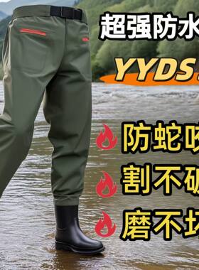 下水裤男款半身全身防水新型下水裤牛筋路亚钓鱼服连体雨裤涉水裤
